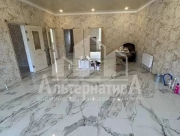 Продается Дом Трудовая ул, 100  м&sup2;, участок 4 сот., 15500000 рублей