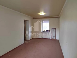 Продается Дом Красивая ул, 110  м&sup2;, участок 4 сот., 5500000 рублей