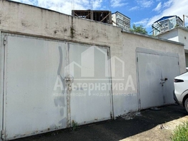 Продается гараж Андрея Губина ул, 21  м&sup2;, 2150000 рублей