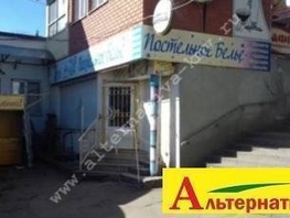 Продается Помещение Горького ул, 23  м², 11000000 рублей