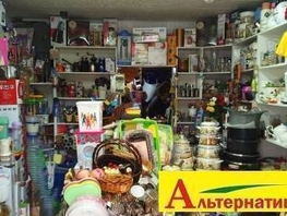 Продается Универ. помещ Жуковского ул, 30  м&sup2;, 7000000 рублей
