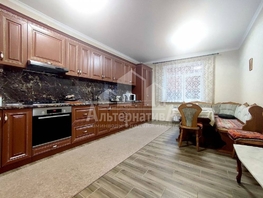 Продается 3-комнатная квартира Веселая ул, 91.8  м&sup2;, 17500000 рублей