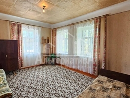 Продается 1-комнатная квартира Центральная ул, 37 м², 3000000 рублей