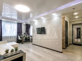 Продается 2-комнатная квартира Дзержинского пр-кт, 45 м², 12400000 рублей