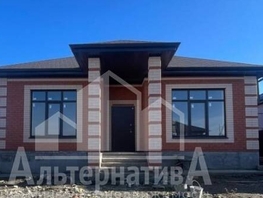 Продается Дом Степная ул, 125 м², участок 4.5 сот., 8500000 рублей