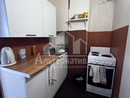 Продается 2-комнатная квартира Красивая ул, 33  м&sup2;, 5650000 рублей