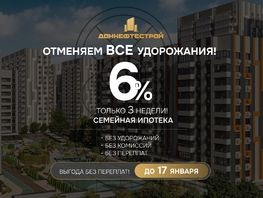 Продается 1-комнатная квартира ЖК Западные Аллеи, литера 6.1, 36.6  м², 4392000 рублей