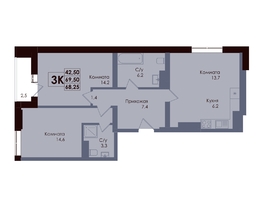 Продается 3-комнатная квартира ЖК Академия, 1 этап, 68.25  м&sup2;, 11158875 рублей