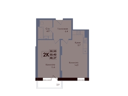 Продается 2-комнатная квартира ЖК Академия, 1 этап, 48.37  м&sup2;, 8537305 рублей
