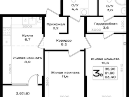 Продается 3-комнатная квартира ЖК Придонье, литер 3.1, 63.4  м&sup2;, 6974000 рублей