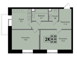 Продается 2-комнатная квартира ЖК Ботаника, дом 1, 59.4  м&sup2;, 8137800 рублей