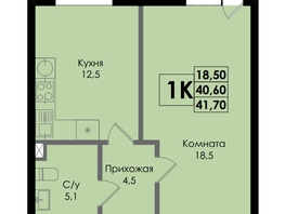 Продается 1-комнатная квартира ЖК Ботаника, дом 1, 41.7  м&sup2;, 5629500 рублей