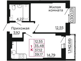 Продается 1-комнатная квартира ЖК Вишневый сад, дом 2.1, 37.3  м&sup2;, 5371200 рублей