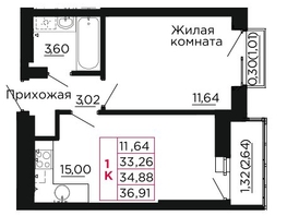 Продается 1-комнатная квартира ЖК Вишневый сад, дом 2.1, 35.1  м&sup2;, 5089500 рублей