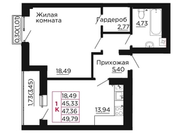 Продается 1-комнатная квартира ЖК Вишневый сад, дом 2.1, 47.3  м&sup2;, 6858500 рублей