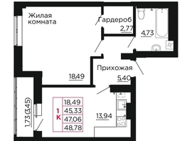 Продается 1-комнатная квартира ЖК Вишневый сад, дом 2.1, 47  м&sup2;, 6815000 рублей
