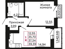 Продается 1-комнатная квартира ЖК Вишневый сад, дом 2.2, 37.7  м&sup2;, 5504200 рублей