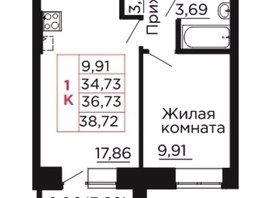 Продается 1-комнатная квартира ЖК Вишневый сад, дом 3, 37  м&sup2;, 5457500 рублей
