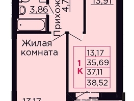 Продается 1-комнатная квартира ЖК Вишневый сад, дом 4.2, 37.11  м&sup2;, 5974710 рублей