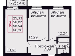 Продается 2-комнатная квартира ЖК Вишневый сад, дом 4.2, 58.54  м&sup2;, 8488300 рублей