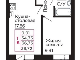 Продается 1-комнатная квартира ЖК Вишневый сад, дом 4.4, 36.73  м&sup2;, 5215660 рублей