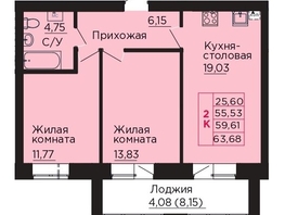 Продается 2-комнатная квартира ЖК Вишневый сад, дом 4.4, 59.61  м&sup2;, 8345400 рублей