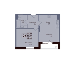 Продается 2-комнатная квартира ЖК Академия, 1 этап, 48.65  м&sup2;, 8586725 рублей