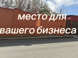Продается Коммерческая земля Петровская ул, 6.6  сот., 41000000 рублей