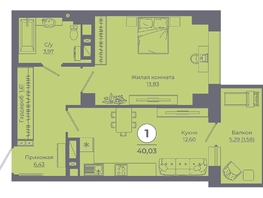 Продается 1-комнатная квартира ЖК Сокольники, литер 3, 40.03  м&sup2;, 4603450 рублей