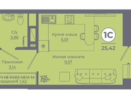 Продается 1-комнатная квартира ЖК Сокольники, литер 3, 25.42  м&sup2;, 3304600 рублей