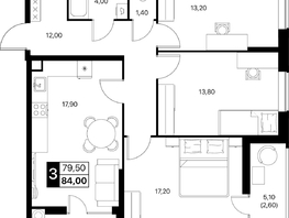 Продается 3-комнатная квартира ЖК Эстет, литер 49.2, 84  м&sup2;, 12378240 рублей