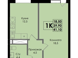 Продается 1-комнатная квартира ЖК Ботаника, дом 1, 41  м&sup2;, 6416500 рублей