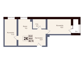 Продается 2-комнатная квартира ЖК Академия, 2 этап, 48.7  м&sup2;, 8449450 рублей