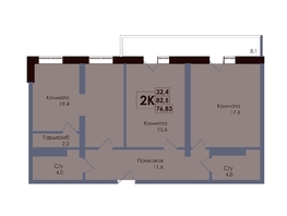 Продается 2-комнатная квартира ЖК Академия, 2 этап, 76.83  м&sup2;, 13330005 рублей