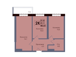 Продается 2-комнатная квартира ЖК Академия, 2 этап, 48.65  м&sup2;, 8440775 рублей
