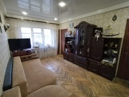 Продается 3-комнатная квартира Университетский пер, 47.3  м&sup2;, 5900000 рублей