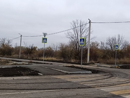 Продается Участок ИЖС Удачная ул, 6.59  сот., 2000000 рублей