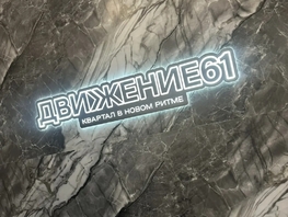 Продается 1-комнатная квартира бульвар Героев СВО, 38.1  м&sup2;, 4700000 рублей