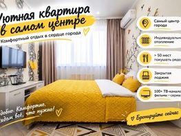 Снять однокомнатную квартиру Малюгиной ул, 40  м&sup2;, 3381 рублей