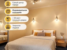 Снять однокомнатную квартиру Мечникова ул, 40  м&sup2;, 3381 рублей