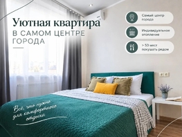 Снять однокомнатную квартиру Малюгиной ул, 40  м&sup2;, 3381 рублей