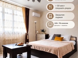 Снять однокомнатную квартиру Малюгиной ул, 40  м&sup2;, 3498 рублей
