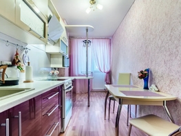 Снять однокомнатную квартиру Стабильная ул, 38  м&sup2;, 2650 рублей