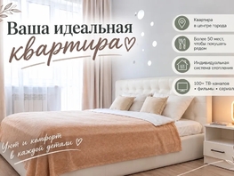 Снять однокомнатную квартиру Халтуринский пер, 45  м&sup2;, 3381 рублей