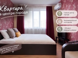 Снять однокомнатную квартиру Малюгиной ул, 40  м&sup2;, 3498 рублей