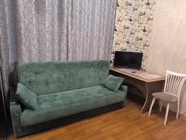 Снять однокомнатную квартиру Труда ул, 26  м&sup2;, 2300 рублей