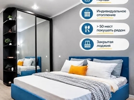 Снять однокомнатную квартиру Малюгиной ул, 40  м&sup2;, 3381 рублей