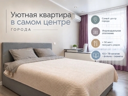 Снять однокомнатную квартиру Малюгиной ул, 40  м&sup2;, 3498 рублей