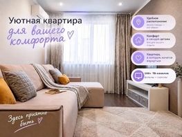 Снять однокомнатную квартиру Малюгиной ул, 40  м&sup2;, 3381 рублей