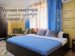 Снять однокомнатную квартиру Малюгиной ул, 40  м&sup2;, 3264 рублей